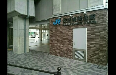 Naikan13 20220913000000