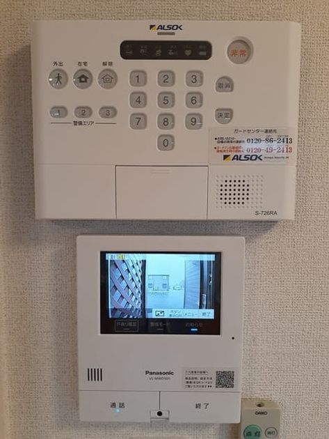 Naikan8 20240628000000 945x630