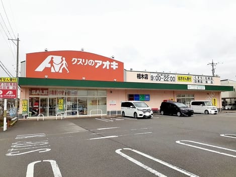 Naikan15 20230324000000
