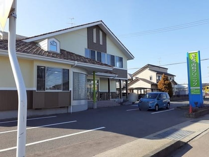 Naikan17 20211215000000 945x630