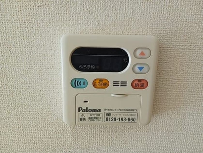 Naikan10 20261016000000 945x630