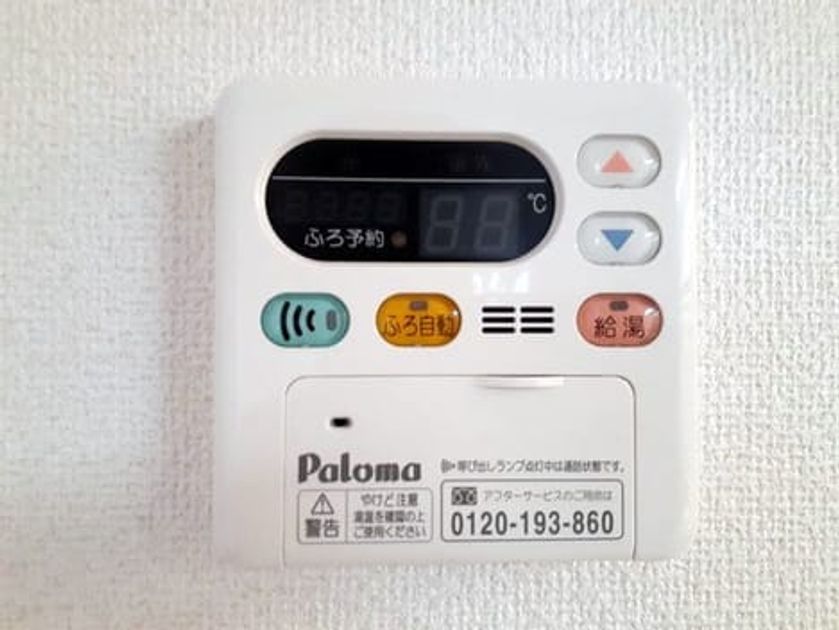 Naikan11 20260908000000 945x630