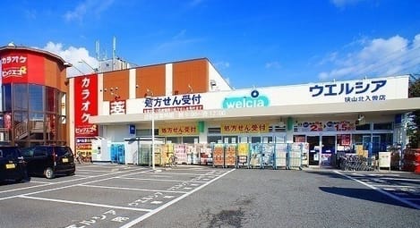 Naikan14 20230802000000