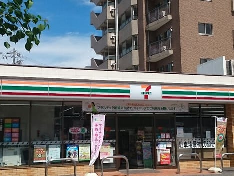 Naikan14 20200722000000