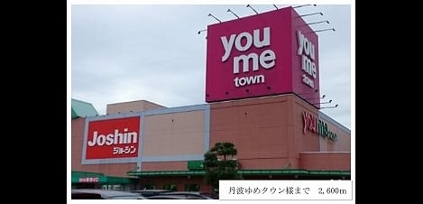 Naikan13 20180908000000