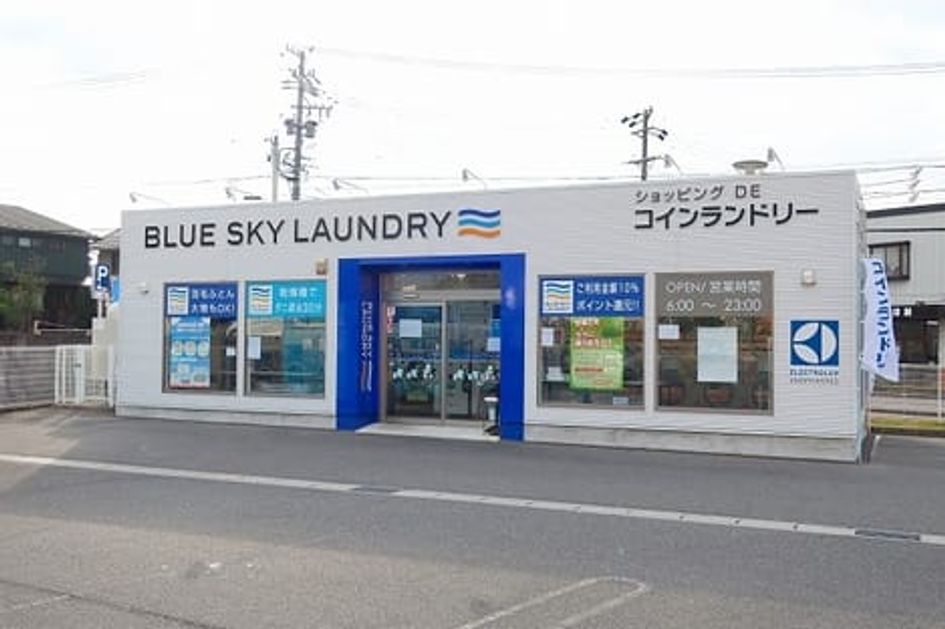 Naikan18 20200208000000 945x630