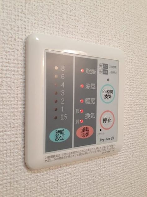 Naikan12 20230901000000 945x630
