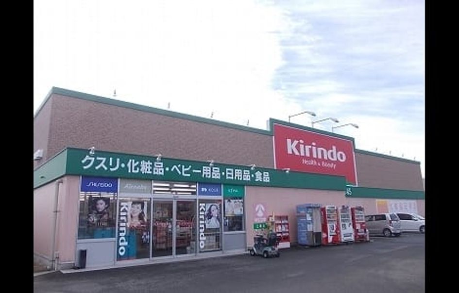 Naikan18 20200225000000 945x630