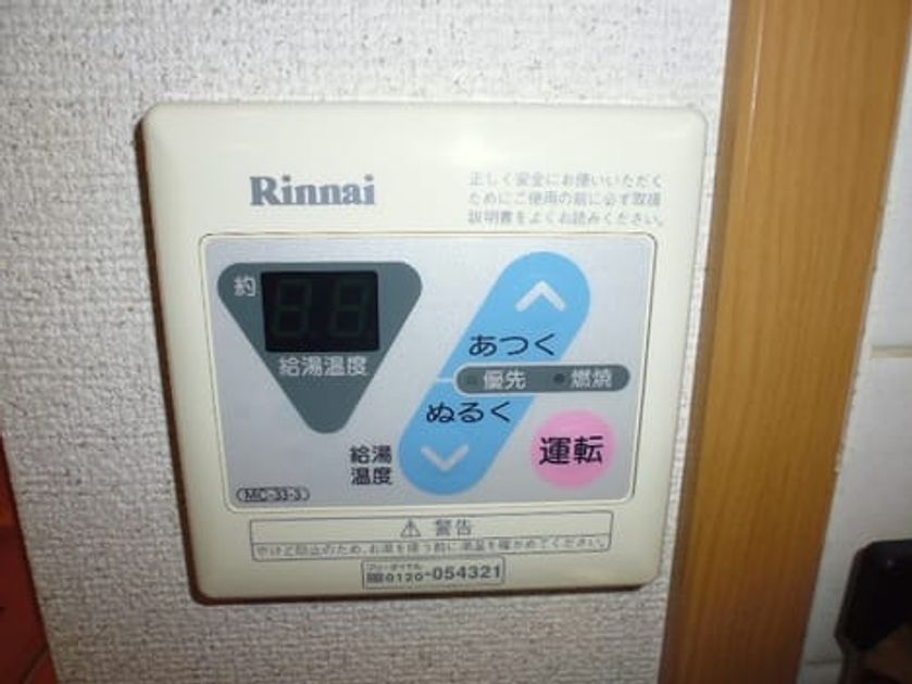 Naikan9 20150608000000 945x630