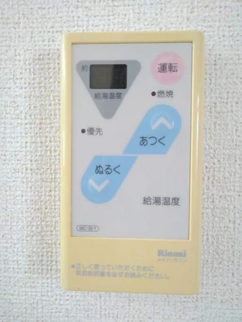 Naikan10 20201102000000 945x630