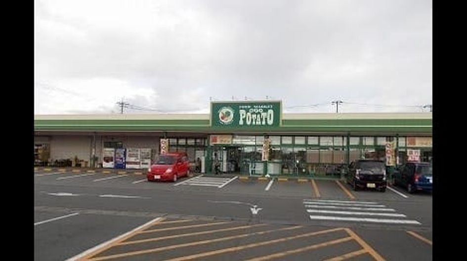 Naikan14 20200924000000 945x630