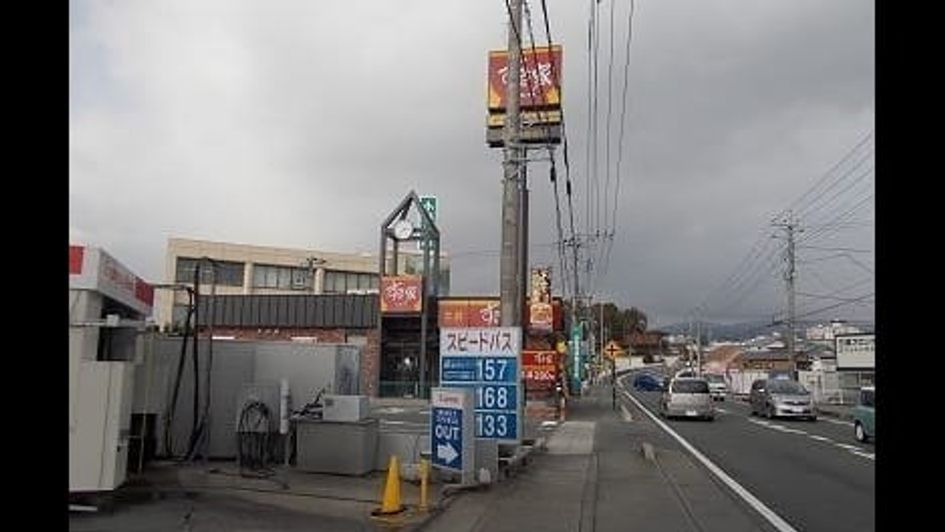 Naikan18 20200924000000 945x630
