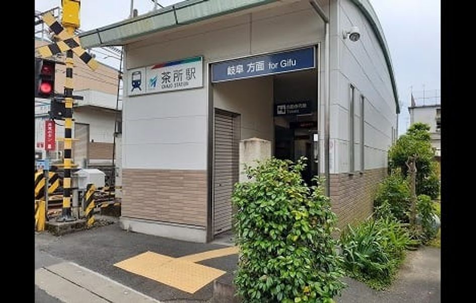 Naikan15 20260209000000 945x630