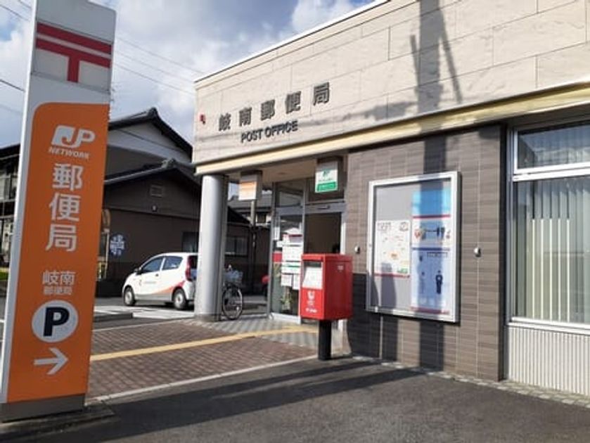 Naikan17 20260209000000 945x630