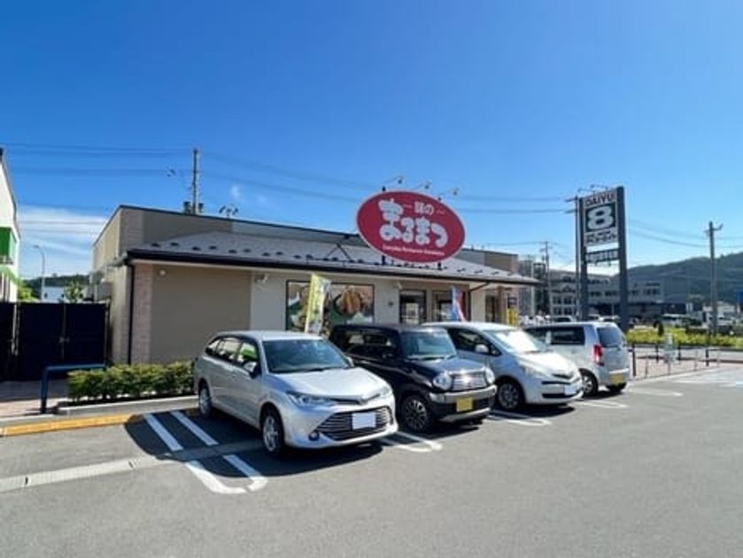 Naikan17 20221106000000 945x630