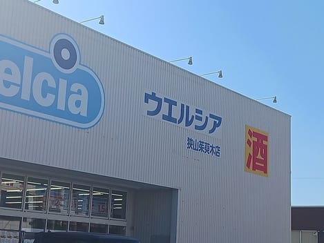 Naikan16 20260825000000