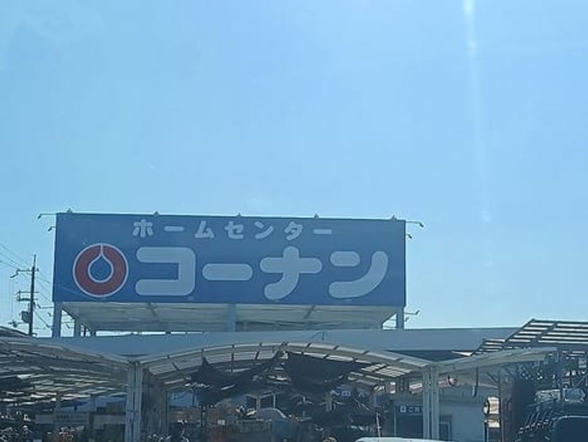 Naikan17 20260825000000 945x630