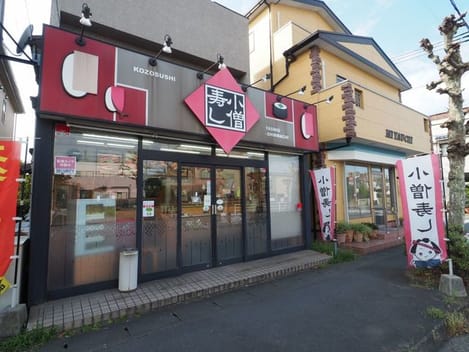 Naikan18 20210228000000