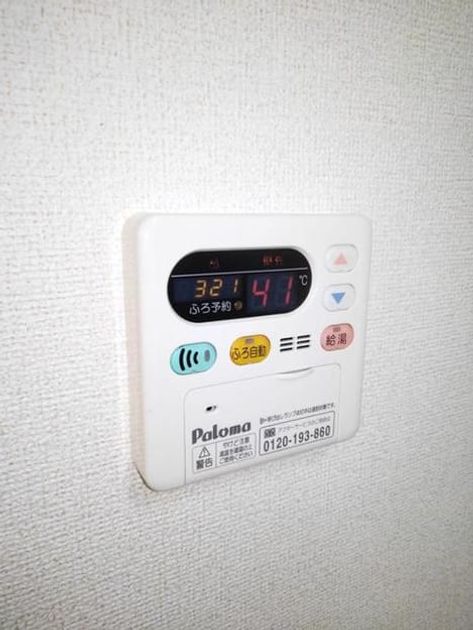 Naikan10 20190805000000 945x630