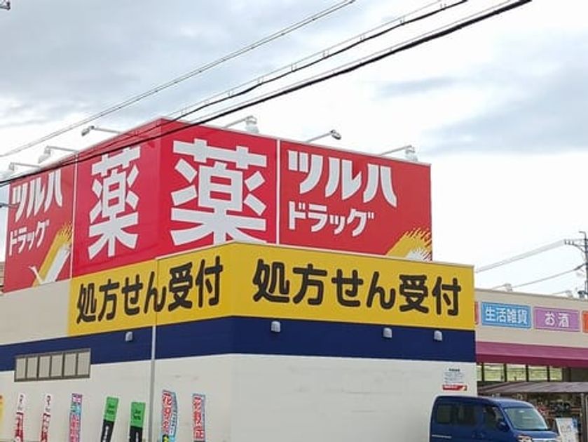 Naikan14 20260210000000 945x630