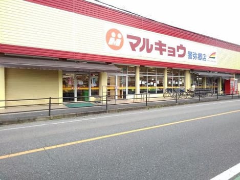 Naikan16 20201023000000