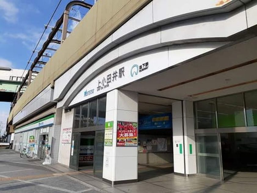 Naikan13 20231121000000 945x630