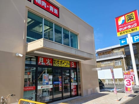 Naikan14 20251003000000