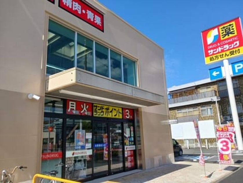 Naikan14 20251003000000 945x630