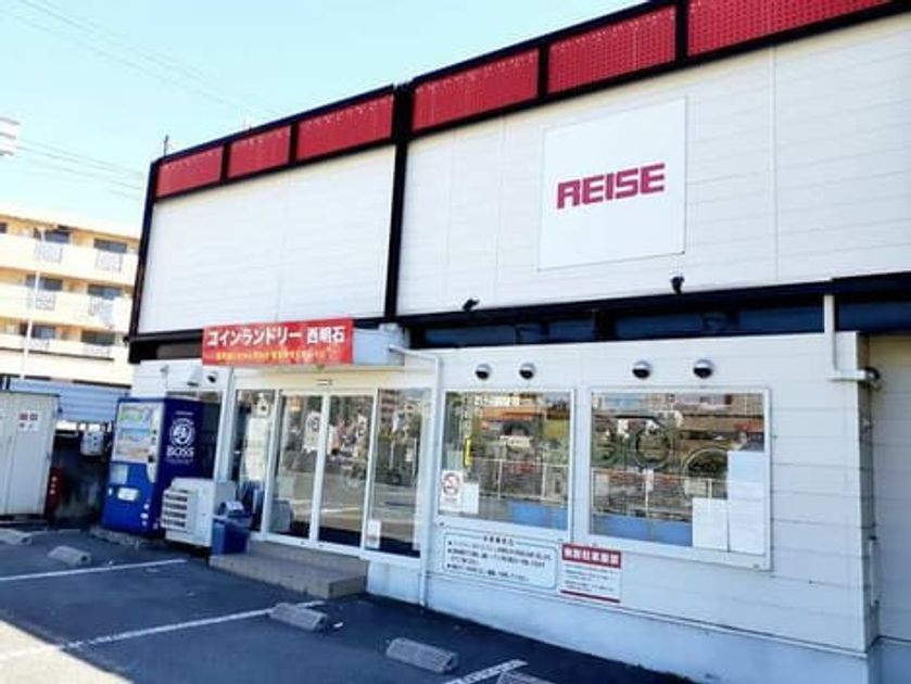 Naikan18 20260826000000 945x630