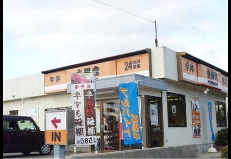 Naikan17 20260826000000 945x630