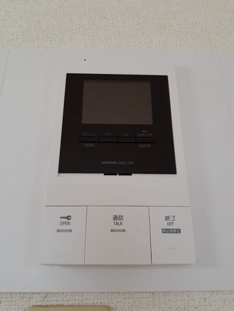 Naikan8 20230808000000 945x630