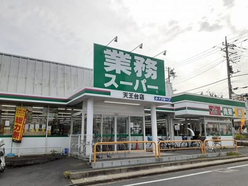 Naikan15 20221228000000 945x630