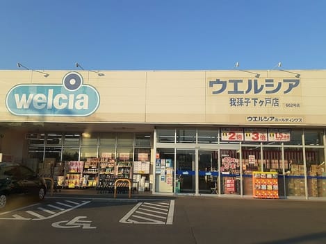 Naikan16 20221228000000