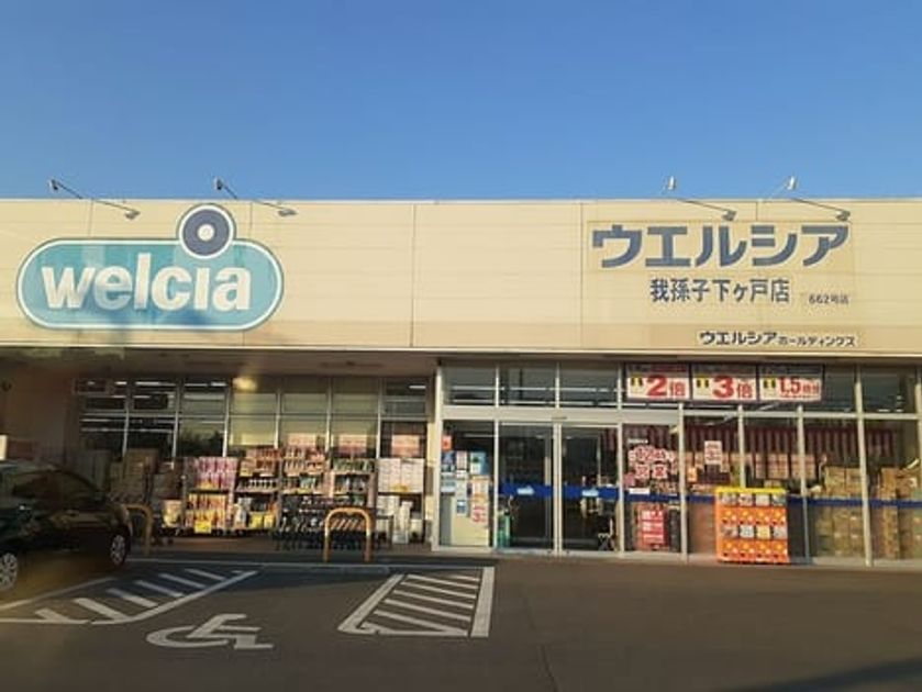 Naikan16 20221228000000 945x630