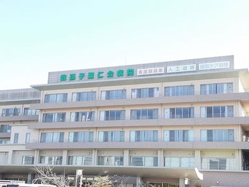 Naikan18 20221228000000 945x630
