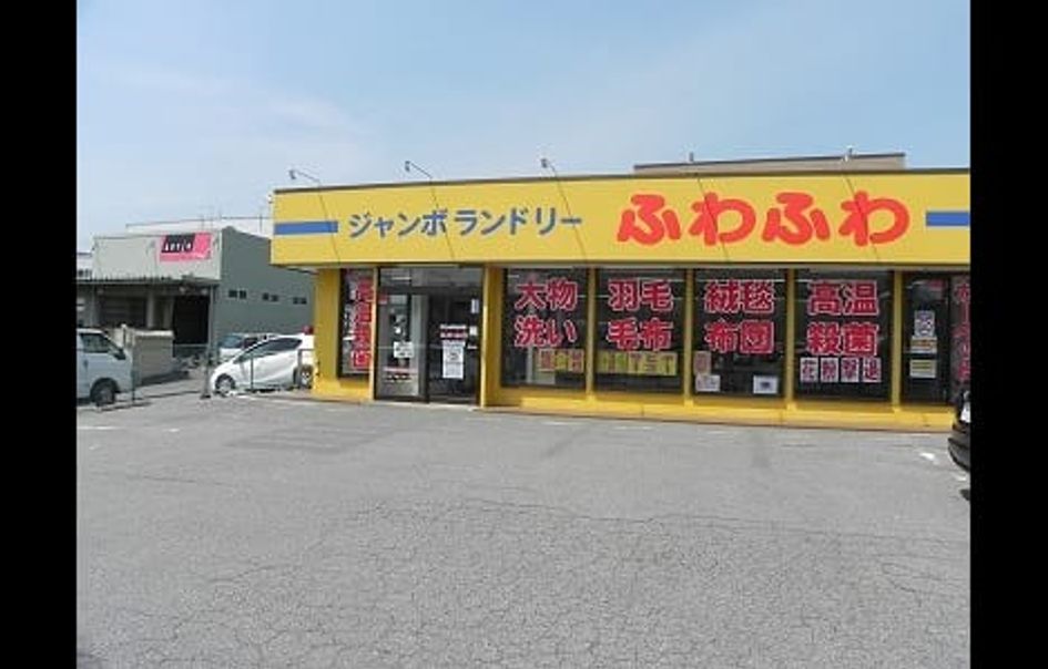 Naikan18 20200416000000 945x630