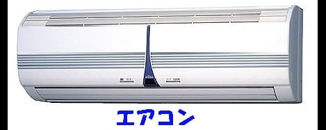 Naikan6 20141211000000