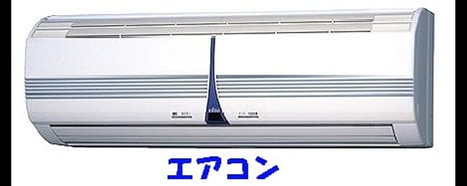Naikan6 20141211000000 945x630