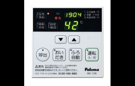 Naikan8 20141211000000