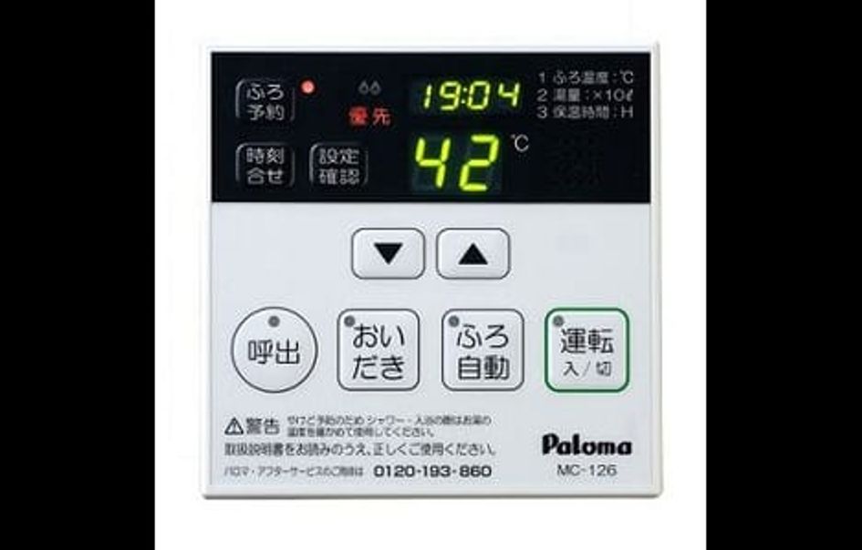 Naikan8 20141211000000 945x630