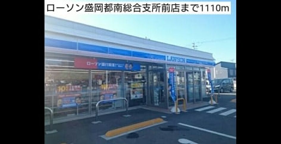 Naikan17 20181022000000 945x630