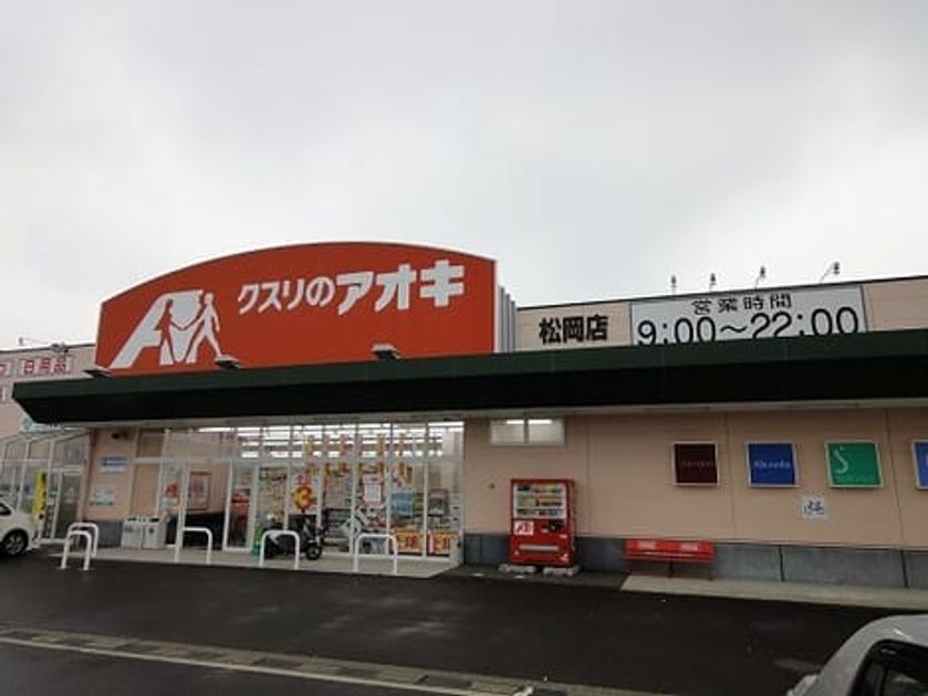 Naikan16 20210630000000 945x630