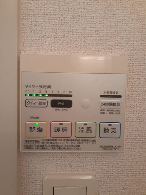 Naikan12 20240411000000