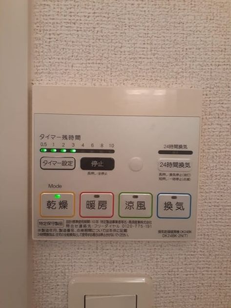 Naikan12 20240411000000 945x630