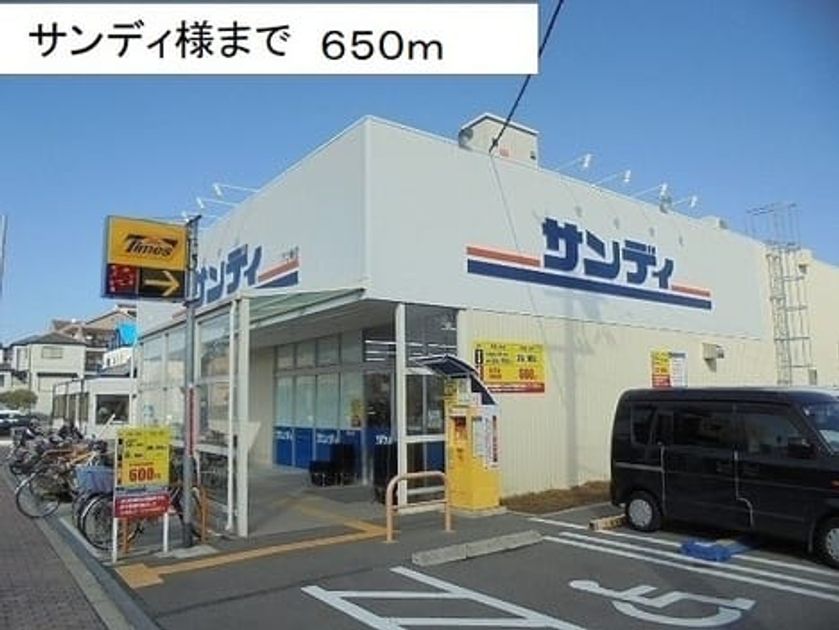 Naikan13 20210324000000 945x630