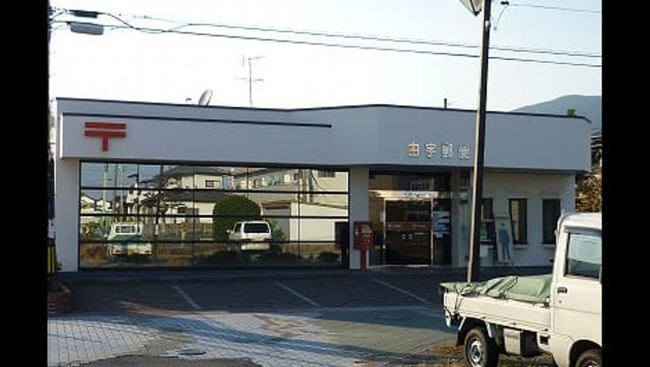 Naikan14 20201217000000 945x630