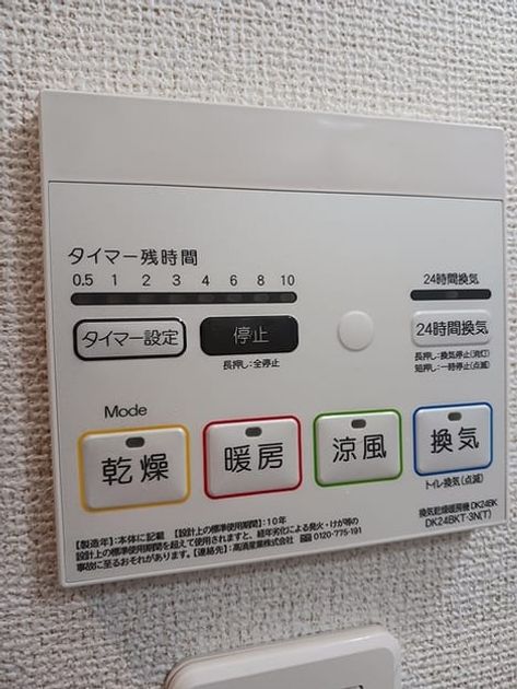Naikan10 20260909000000 945x630