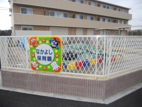 Naikan16 20230322000000