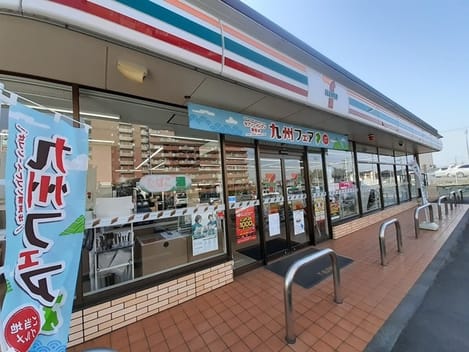 Naikan17 20230322000000