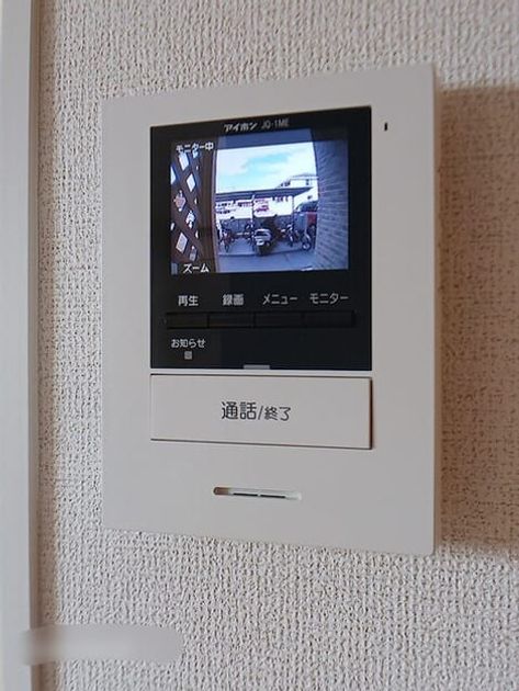 Naikan10 20261001000000 945x630